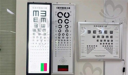 西安高新医院眼科视力表