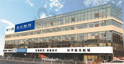 临沂爱尔眼科医院全飞秒激光手术靠谱吗?做完手术发现价格不贵还正规