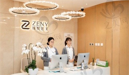 北京臻悦医疗美容门诊部李广学微整形注射垫下巴14000元起，效果真的不错