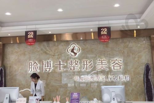 厦门脸博士整形医院双眼皮手术真实体验:成效自然超惊艳,可冲