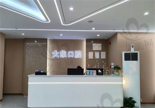 珠海大象口腔门诊环境图1