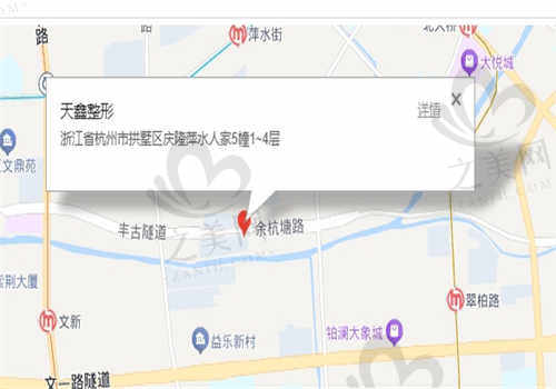 杭州天鑫整形医院口腔科