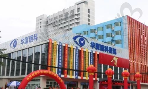 成都华厦眼科陈晓明教授白内障手术3200元起，实力医术助你重现视界清明！