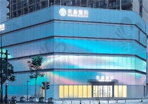 杭州天鑫整形医院口腔科楼体