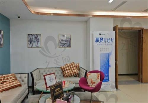 杭州天鑫整形医院口腔科休息区
