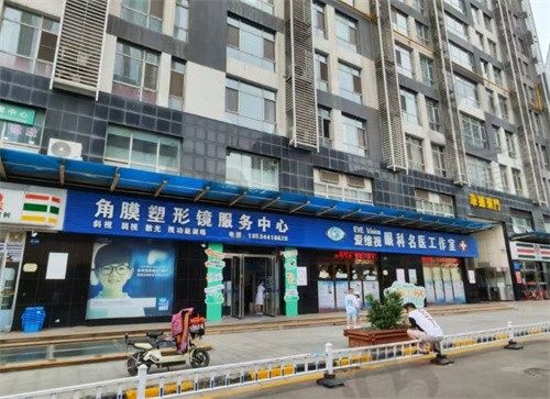 太原爱维视眼科门诊部环境一