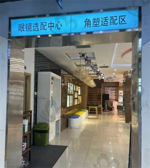 太原爱维视眼科门诊部环境三