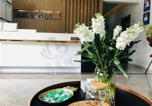 四川绵阳臻品口腔门诊部环境图2