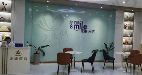 商丘尖峰眼科医院怎么样?正规眼科近视手术选杨得胜医生口碑好速来预约