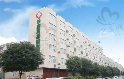 天津长庚耳鼻喉医院眼科标志