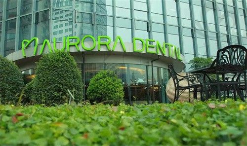 成都锦江极光口腔怎么样?种植牙价格透明,技术不错,口碑好,值得一去!