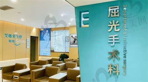 武昌艾格眼科医院地址在哪?一览详细地址/医生团队/价格表