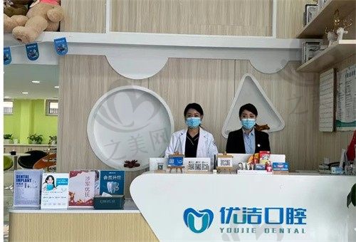 呼和浩特优洁口腔张文博医生技术真的很不错,种的牙很牢固收费也实惠
