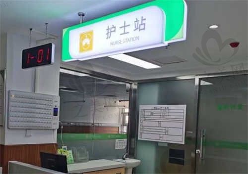天津长庚耳鼻喉医院白内障手术怎么样?我去做完感觉价格合适医院很正规