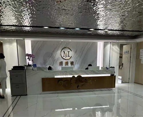 上海盛美瓷医疗美容门诊内部环境1
