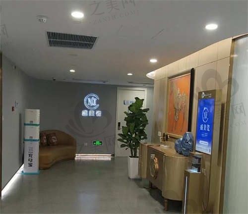 上海盛美瓷医疗美容门诊内部环境2