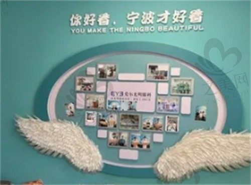 宁波爱尔眼科医院院长简历:近视手术做得好价格还不贵