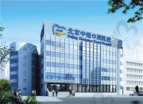 北京中诺口腔医院种植牙口碑怎么样?患者评价好,值得信赖