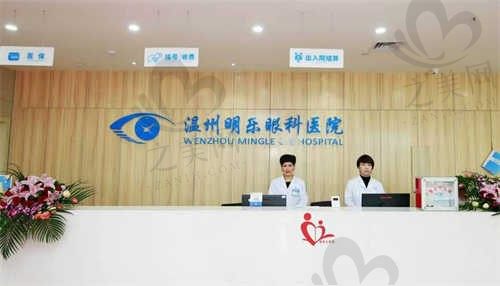 在温州明乐眼科医院做了白内障,不愧是技术靠谱价格不贵的正规眼科