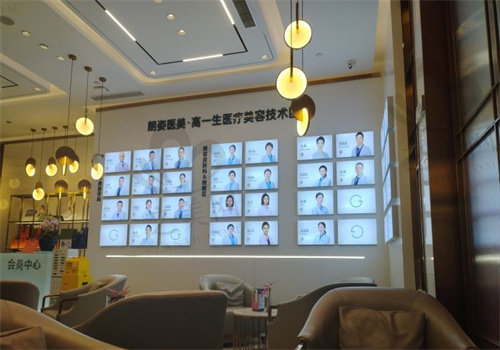 西安高一生整形美容醫(yī)院怎么樣 西安高一生整形美容醫(yī)院怎么樣