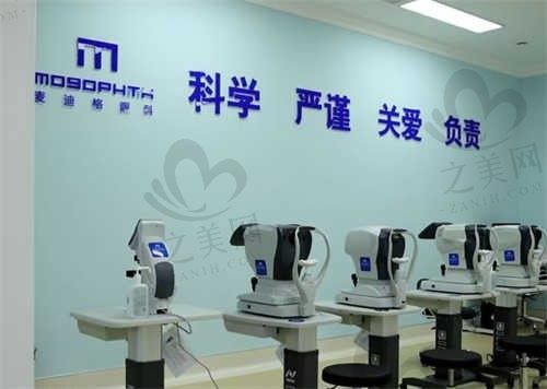 济宁麦迪格眼科医院怎么样?从医院简介/价格表/地址分析