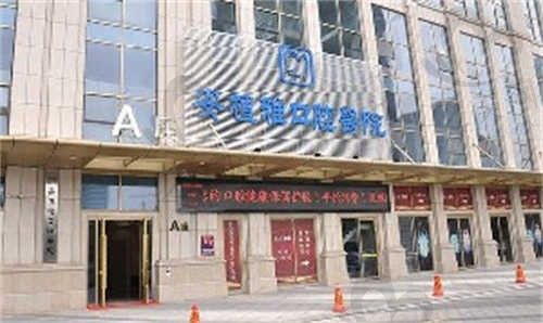 在南昌安植雅口腔医院做隐适美牙齿矫正,从此拥有自信笑容