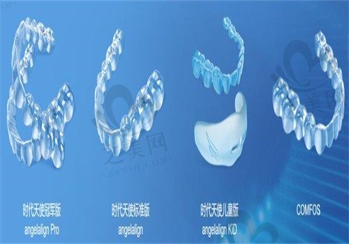 太原皓雅口腔医院牙齿矫正价格表公开,金属4980元起,隐形16800元起