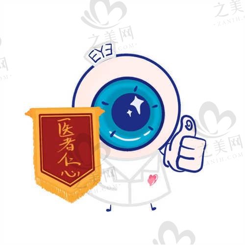 永春爱尔眼科医院怎么样?名医汇聚,技术不错,守护您的光明未来