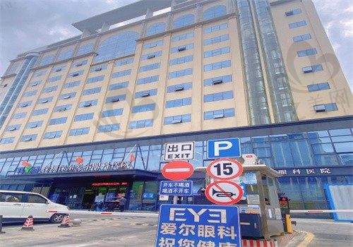 深圳深东爱尔眼科医院近视手术怎么样?近视手术价格公开,医生技术实力解读