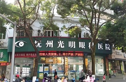抚州光明眼科医院正规吗?正规民营眼科,预约电话、上班时间一览