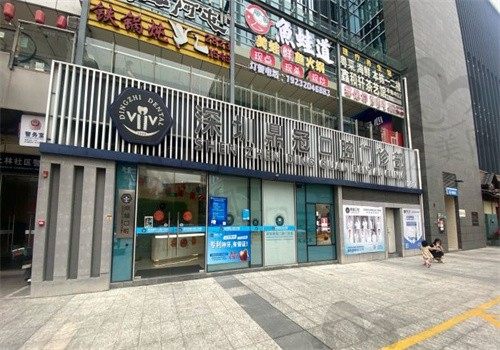 深圳鼎植口腔拔牙价格:一颗智齿多少钱?最低仅需50元,价格透明合理!