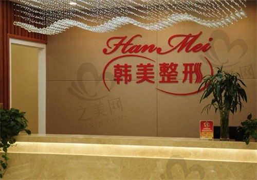 兰州韩美整形门诊部怎么样?口碑评价不错,附上价格表和预约方式