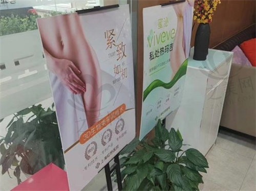 上海虹橋醫(yī)院私密修復(fù)中心怎么樣