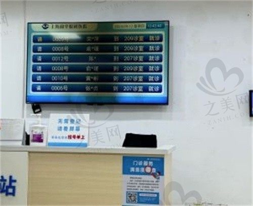 上海和平眼科医院郭海科青白联合手术15000元起，效果很不错的