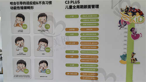 杭州牙科医院集团越城牙科医院特色技术