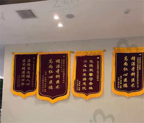 合肥华美嘉淮口腔医院