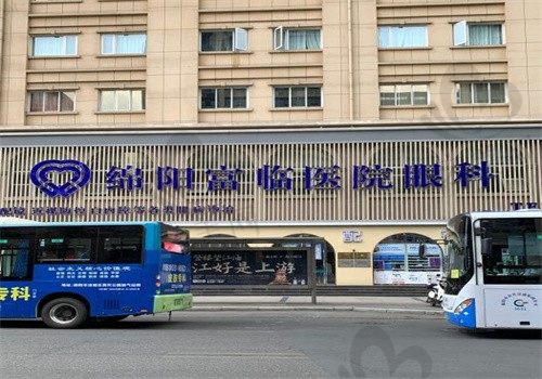 绵阳富临眼科医院地址在哪里?绵阳市涪城区普明南路东段100号,就诊更方便!