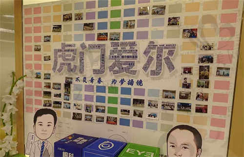 东莞虎门爱尔眼科医院白内障超声乳化人工晶体植入