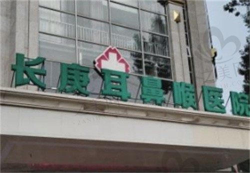  天津长庚耳鼻喉医院眼科姚密河玻璃体切割术8000元起，一键解决眼部问题  