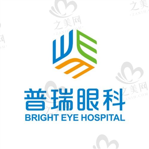 昆明普瑞眼科医院雷鸣远视眼治疗8000元起，昆明正规眼科医院实力选择