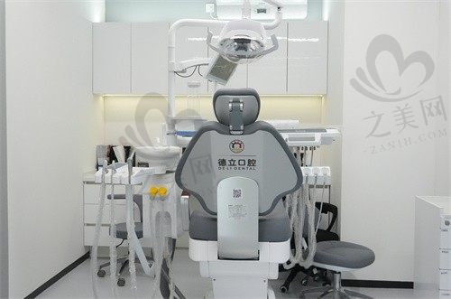 乐山德立口腔门诊部环境五