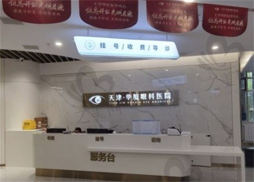 天津华厦眼科医院赵少贞青光眼手术5000元起，轻松解决眼睛问题