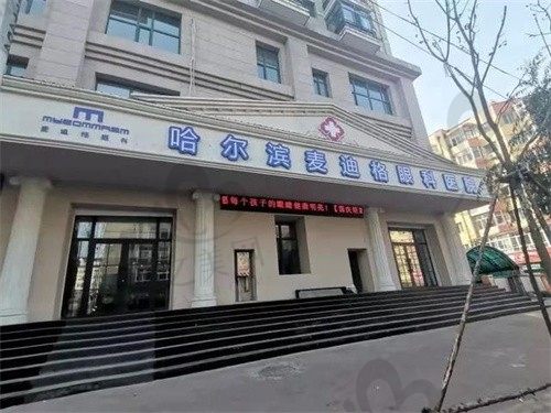 种植牙价格怎么样_之美网