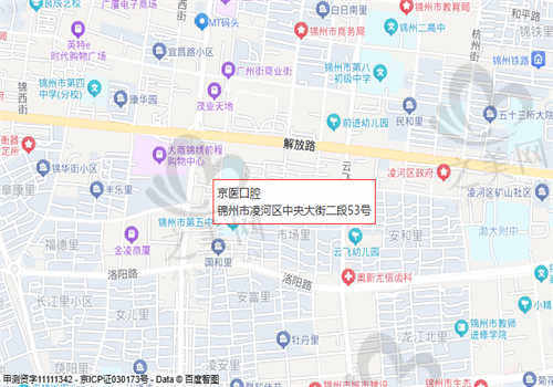 锦州京医口腔门诊部详细地址及来院路线