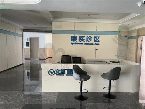 南通文慈眼科医院环境四
