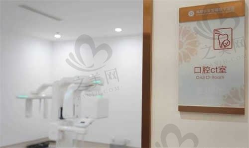 绵阳高新华美紫馨口腔门诊部设备