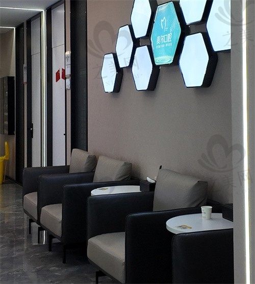 台州临海麦尔口腔环境五