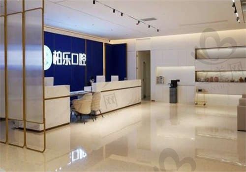 广东湛江柏乐口腔门诊部环境图5