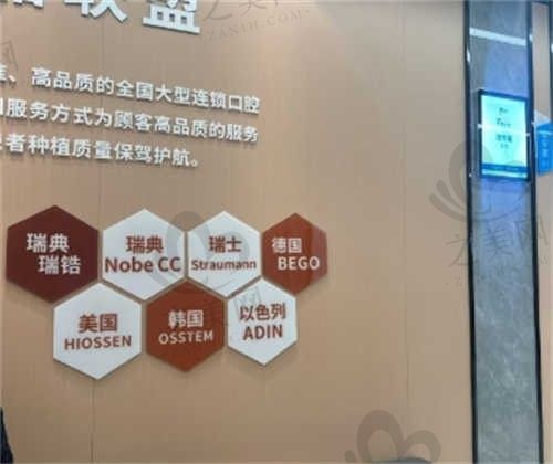 大同中诺口腔医院收费价格表大揭秘,可预约做种植牙/牙齿矫正