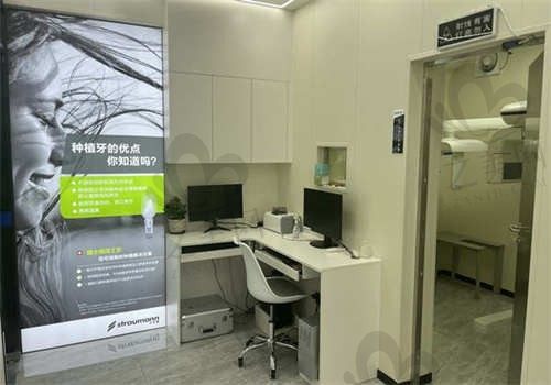 茂名佰年口腔门诊部环境图2